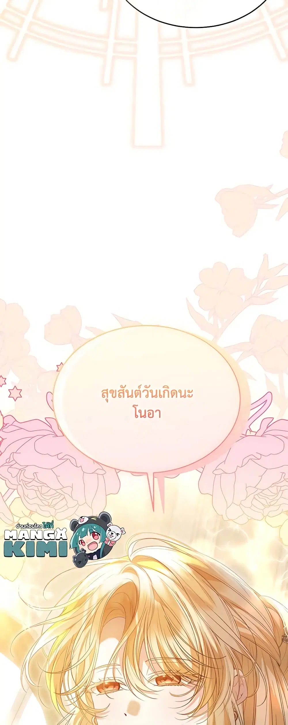 หน้า 42 จาก 44