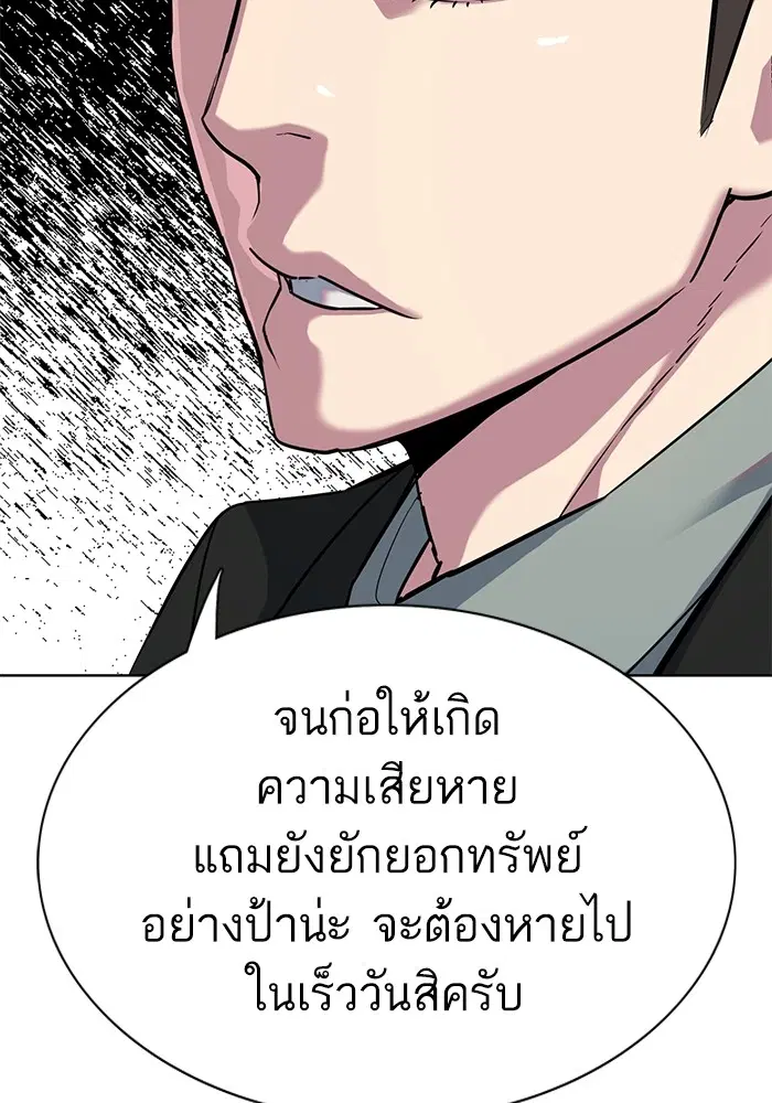 หน้า 71 จาก 189