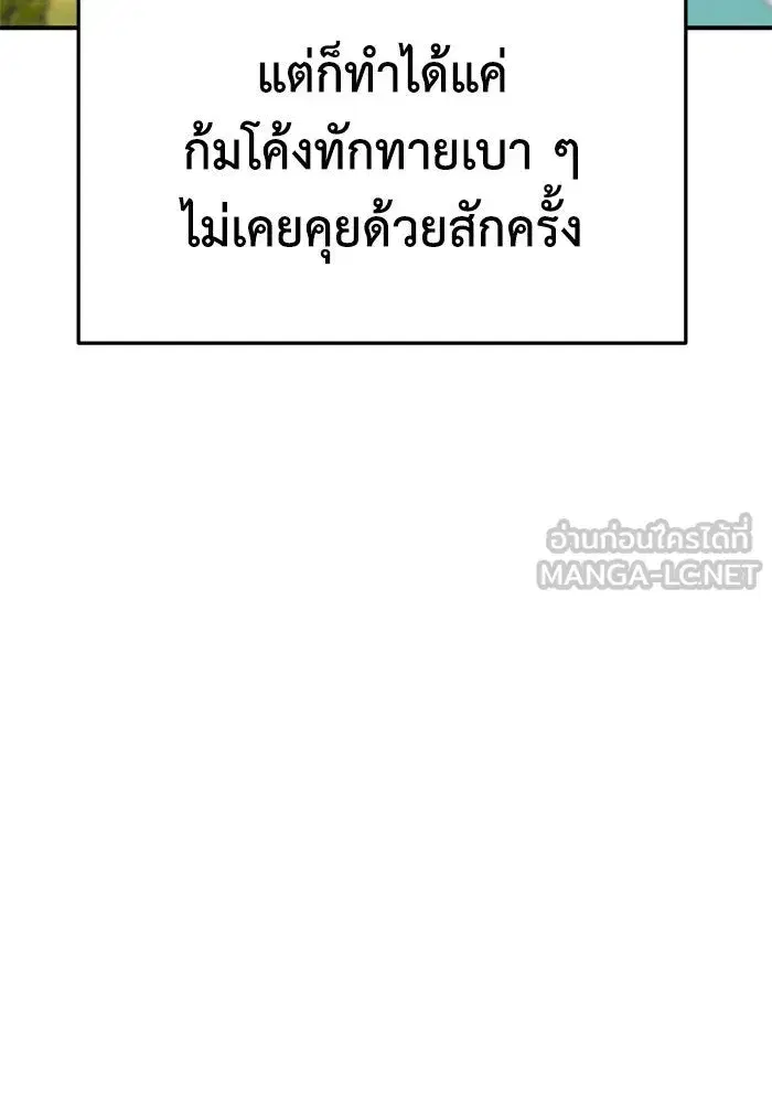 หน้า 114 จาก 192
