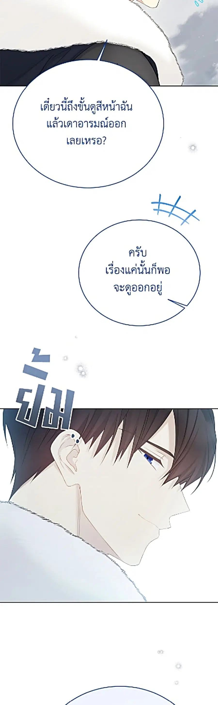 หน้า 41 จาก 52