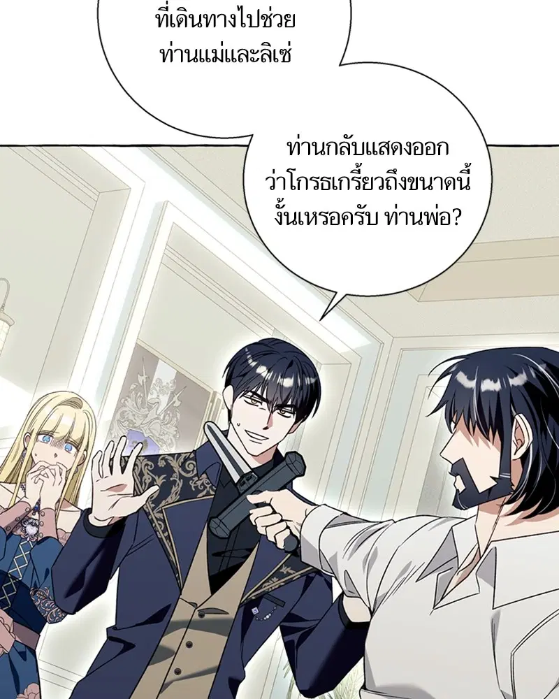 หน้า 90 จาก 97