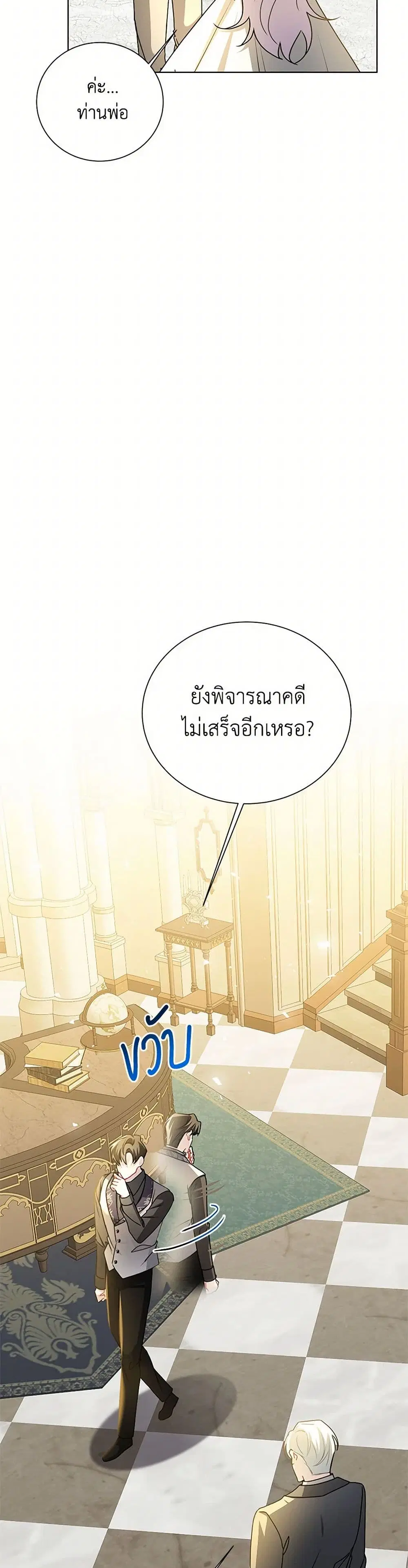 หน้า 20 จาก 39