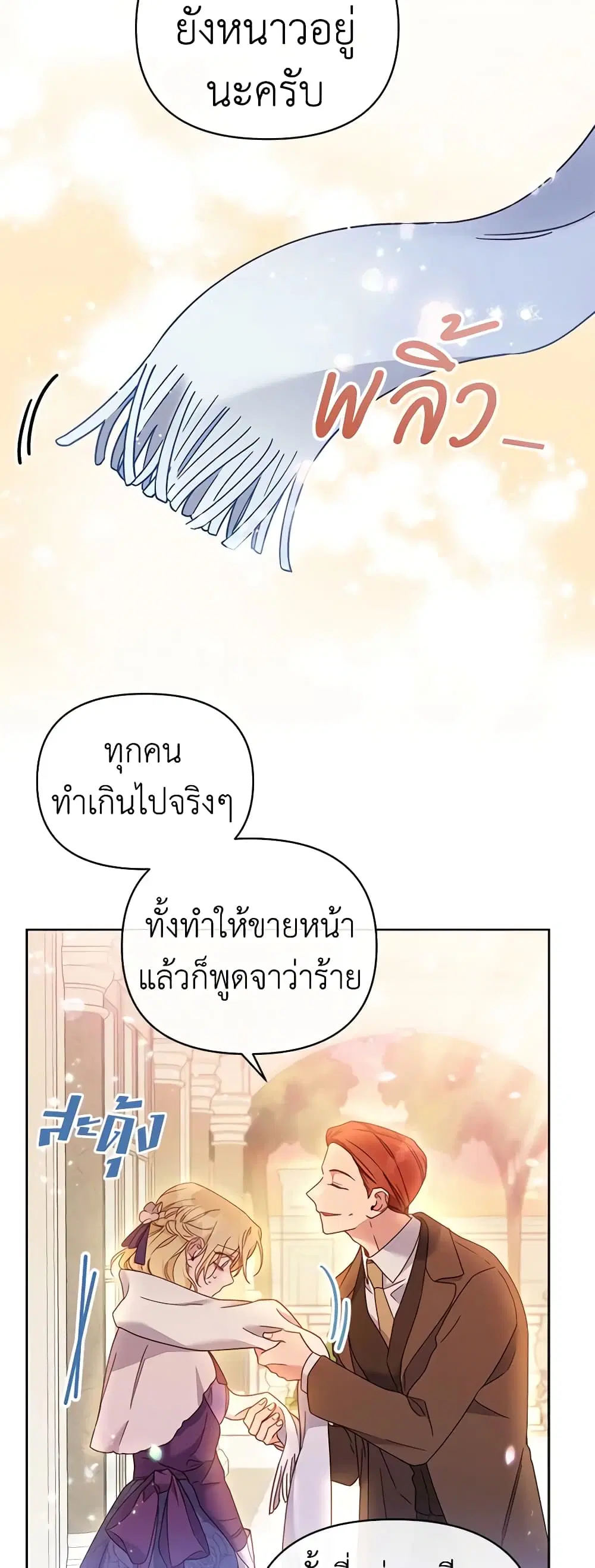 หน้า 26 จาก 48