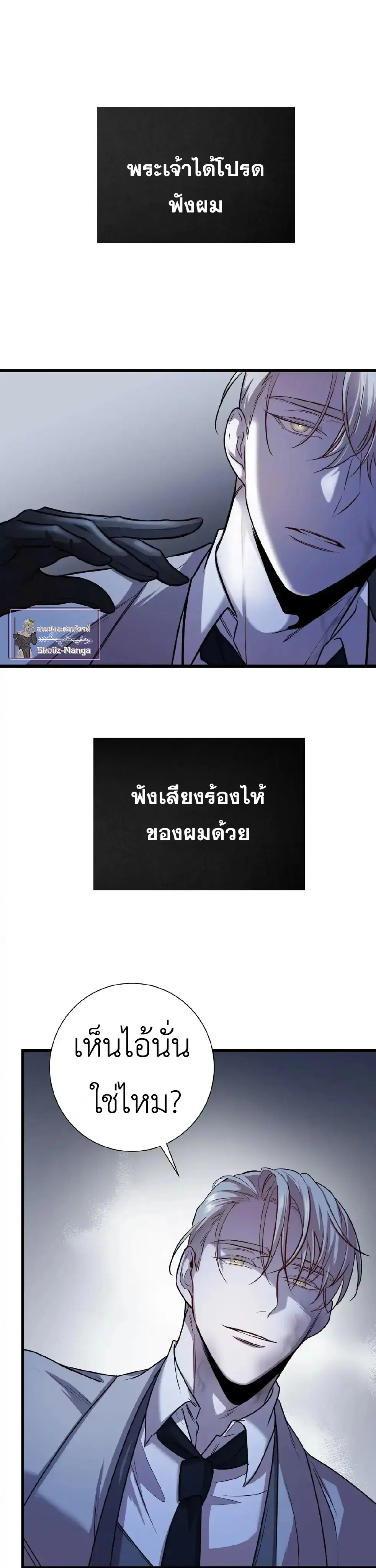 หน้า 27 จาก 29