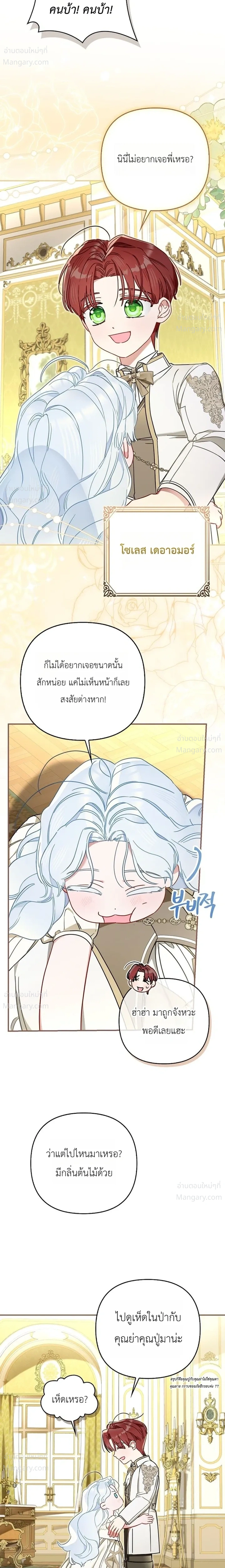 หน้า 6 จาก 33