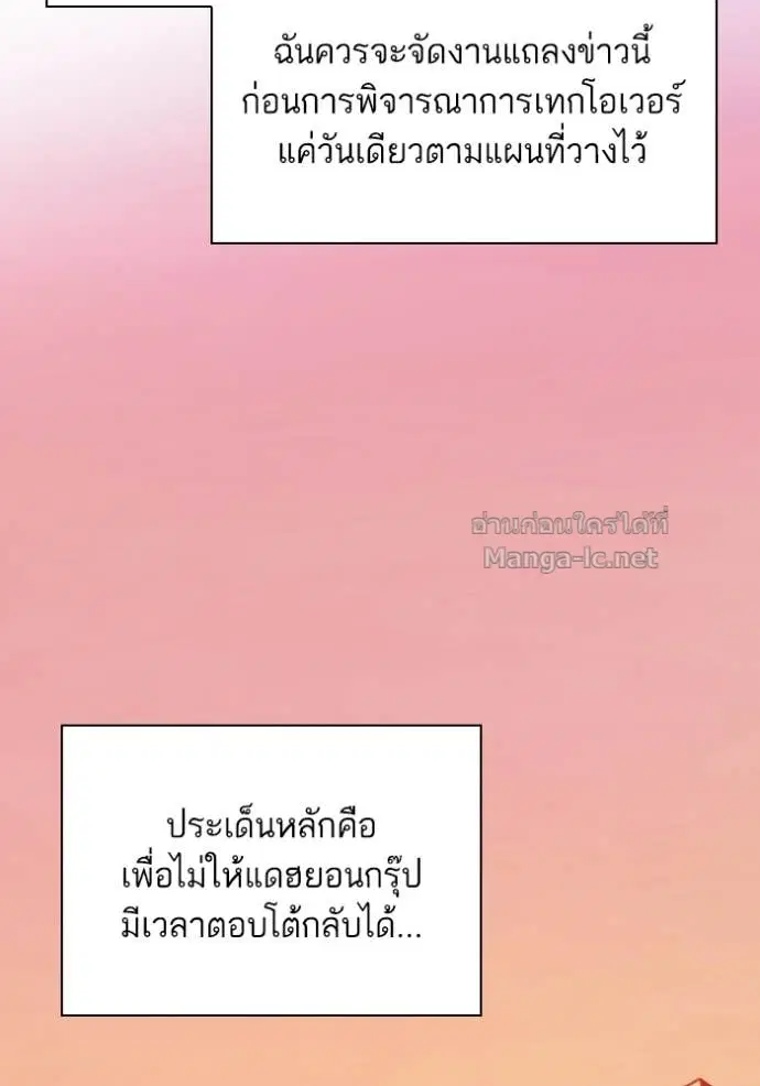 หน้า 64 จาก 114