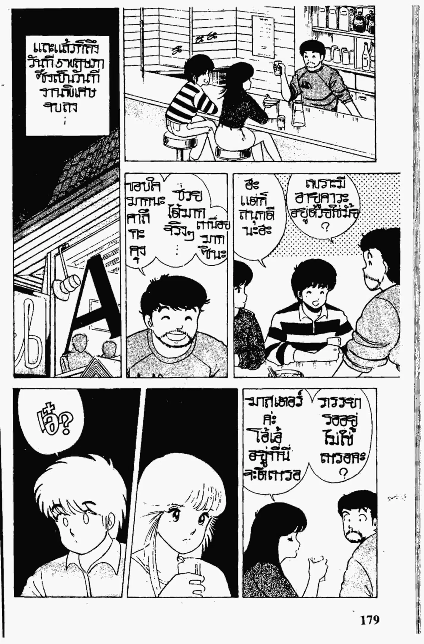 หน้า 13 จาก 21