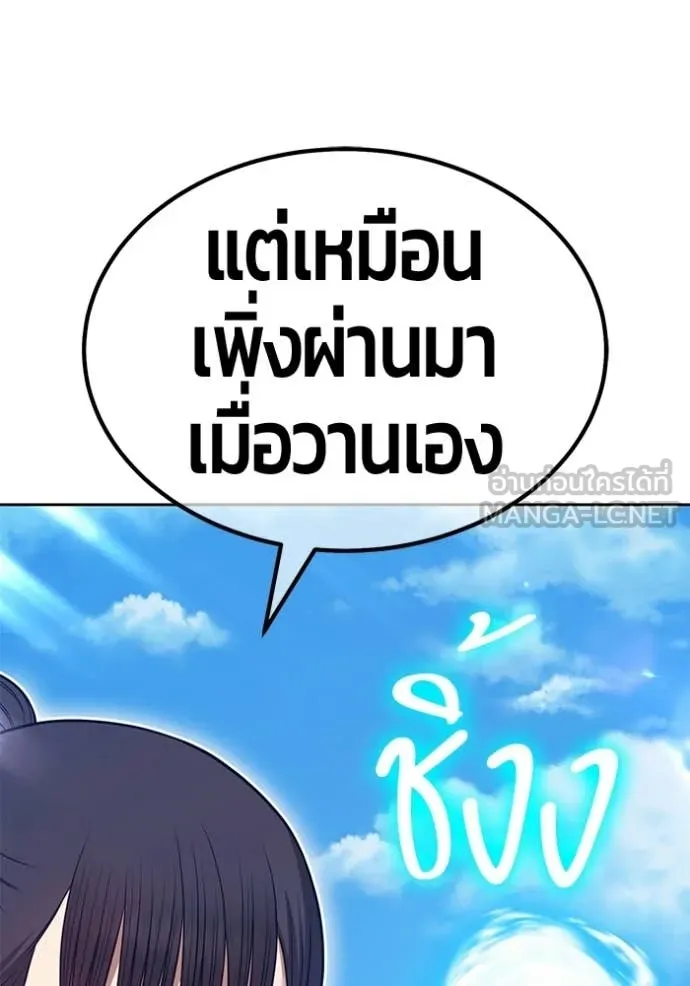 หน้า 85 จาก 454