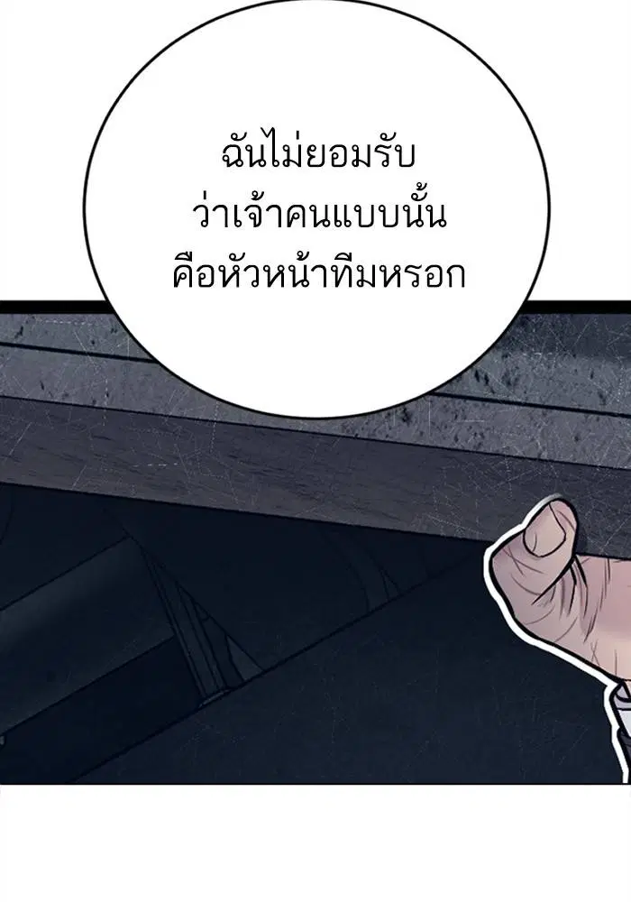 หน้า 135 จาก 233