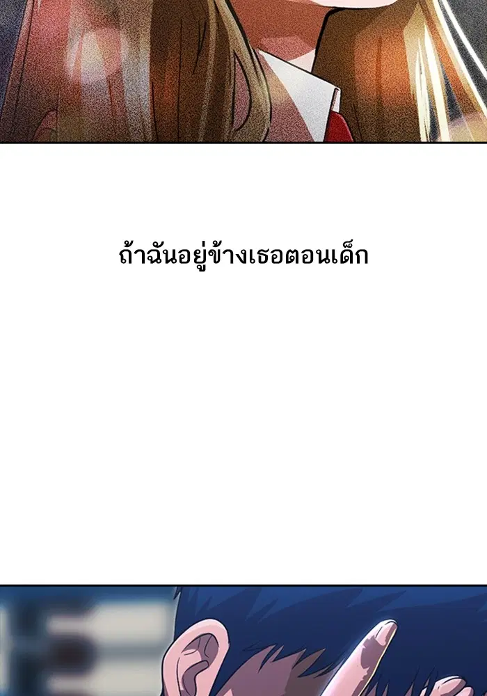 หน้า 79 จาก 173