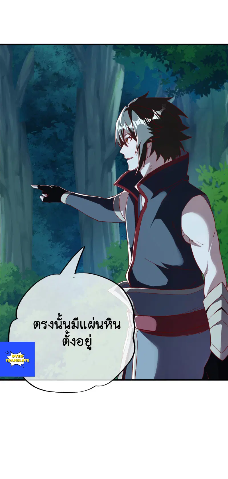 หน้า 29 จาก 53