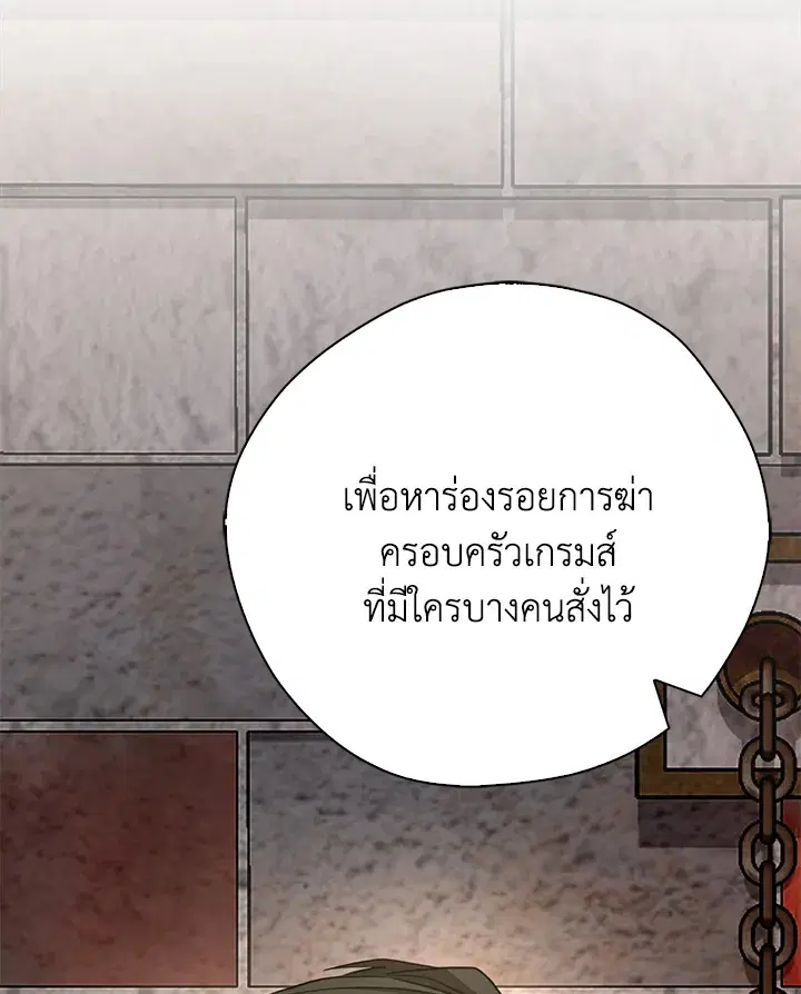 หน้า 77 จาก 130