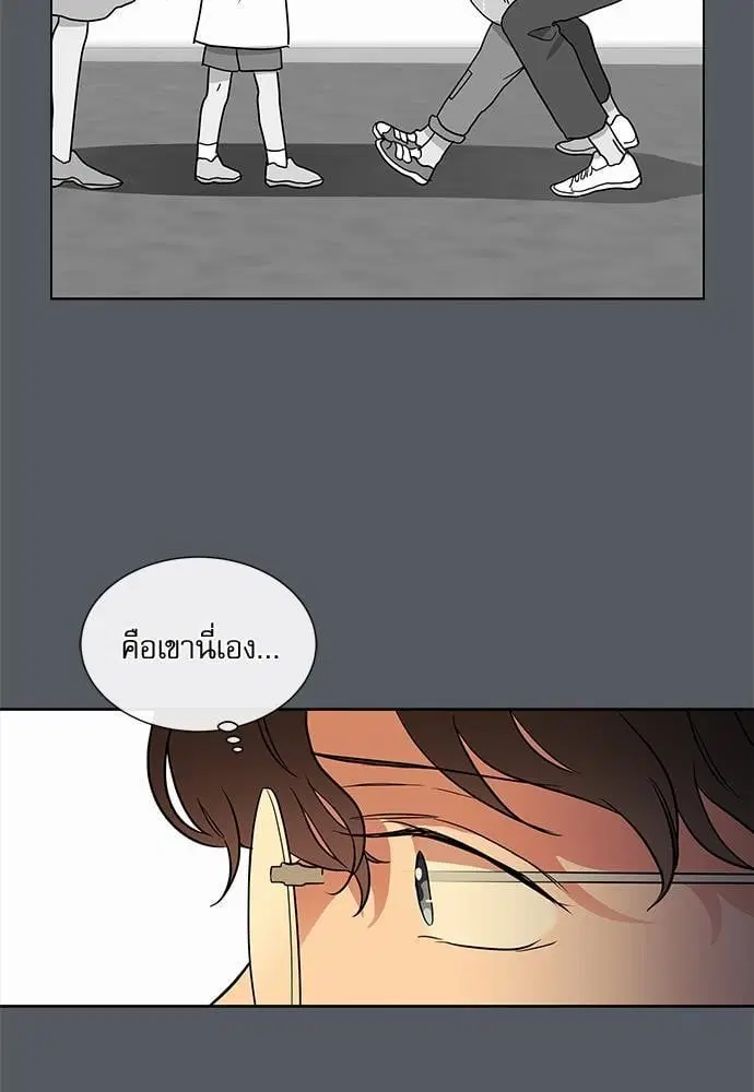 หน้า 31 จาก 75