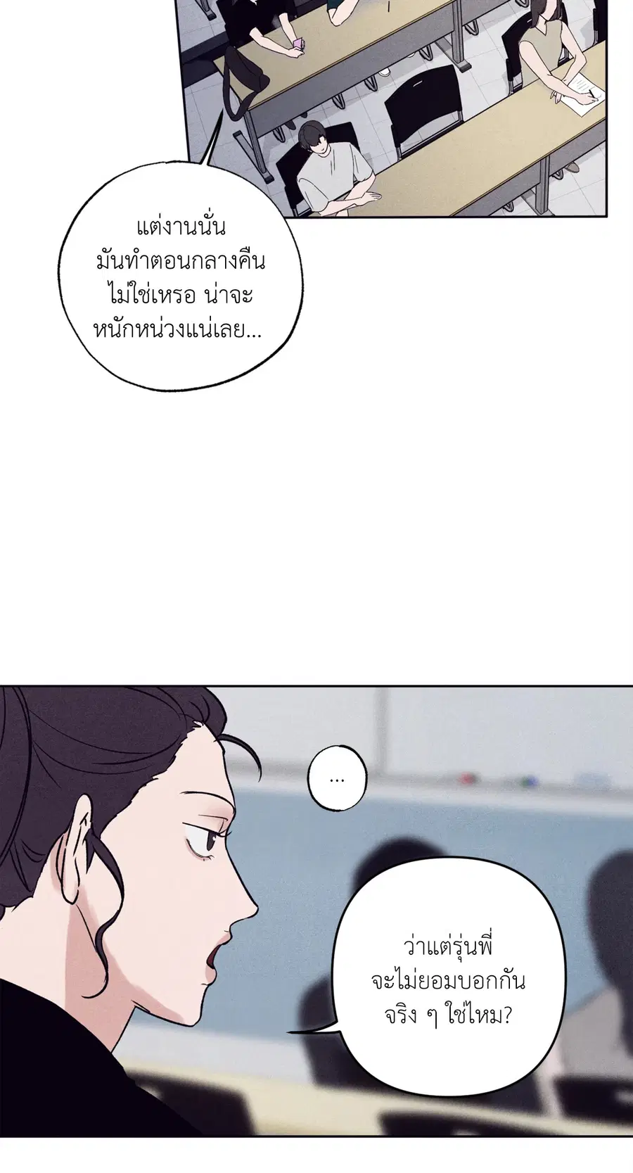 หน้า 18 จาก 79