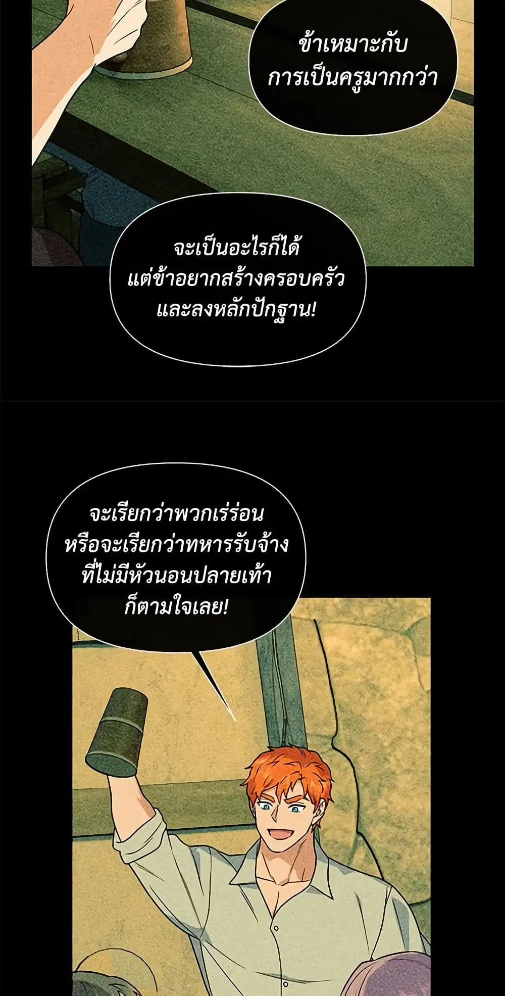 หน้า 24 จาก 49