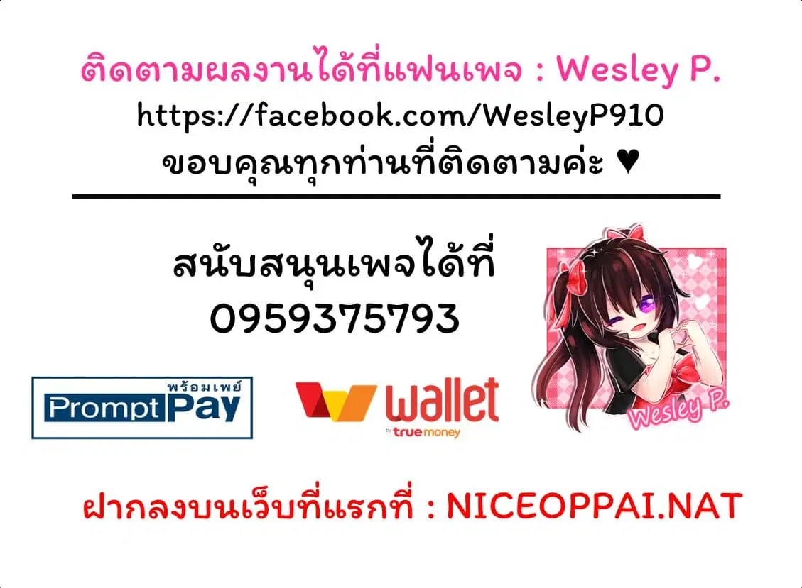 หน้า 14 จาก 14
