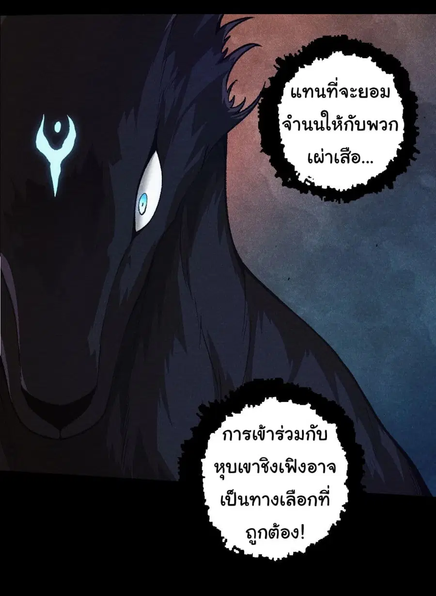 หน้า 13 จาก 49