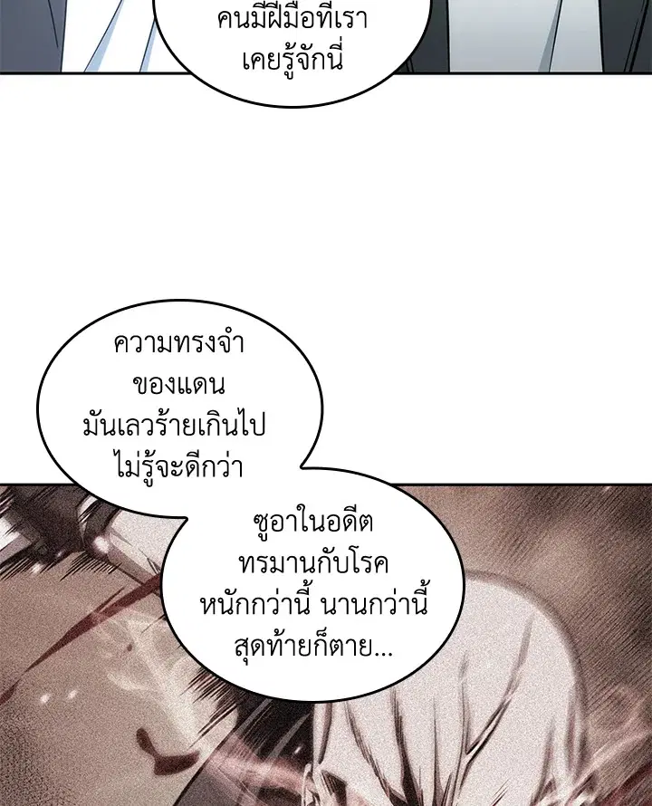 หน้า 77 จาก 95