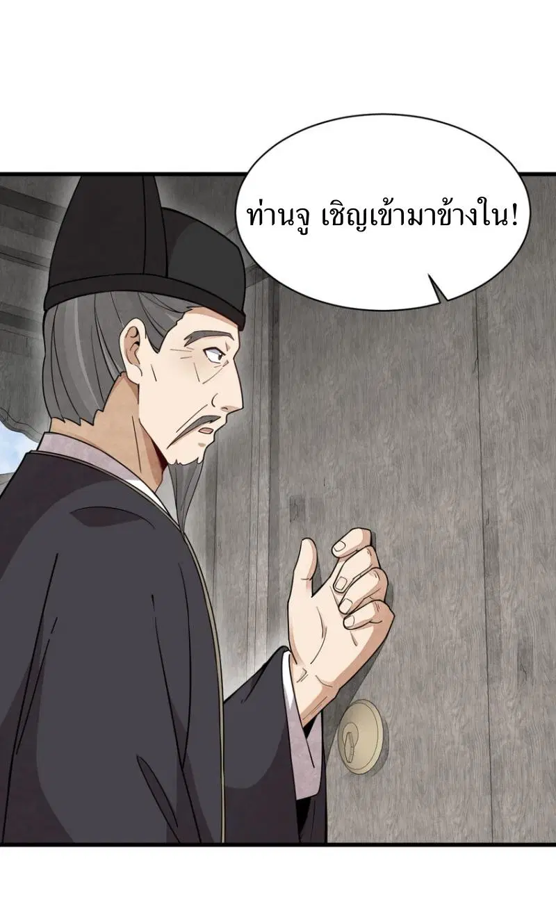 หน้า 25 จาก 40