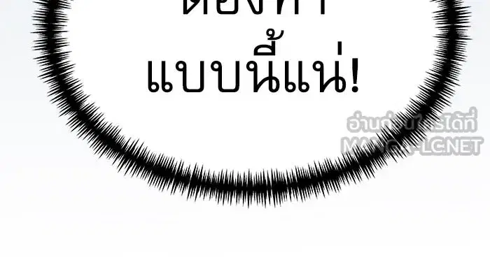 หน้า 105 จาก 159