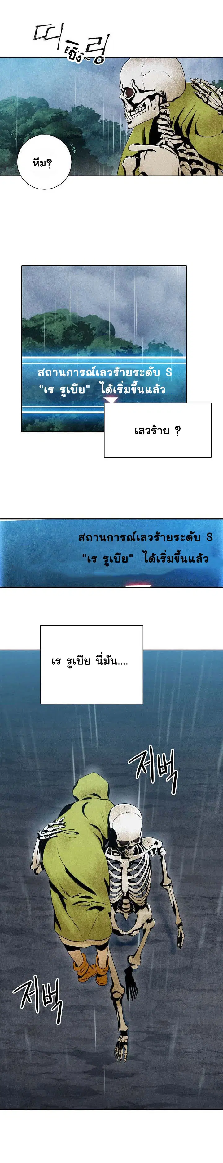หน้า 10 จาก 20