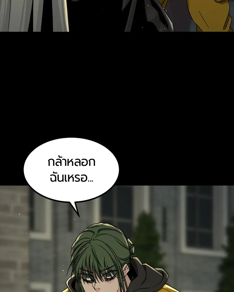 หน้า 14 จาก 158