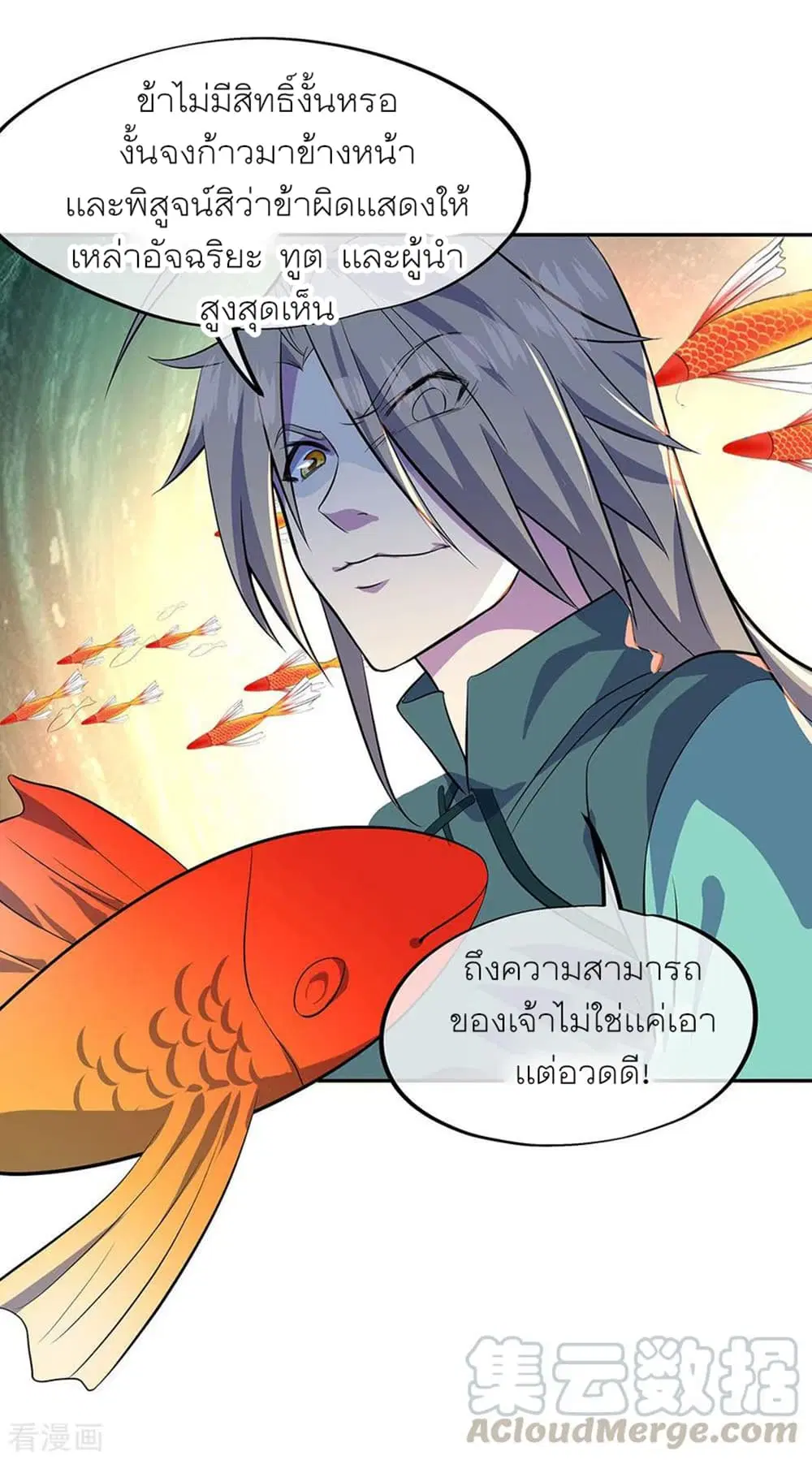 หน้า 31 จาก 37