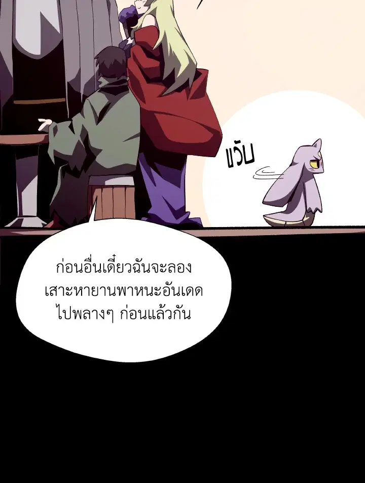 หน้า 43 จาก 111