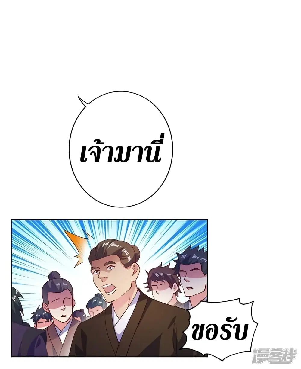 หน้า 9 จาก 18