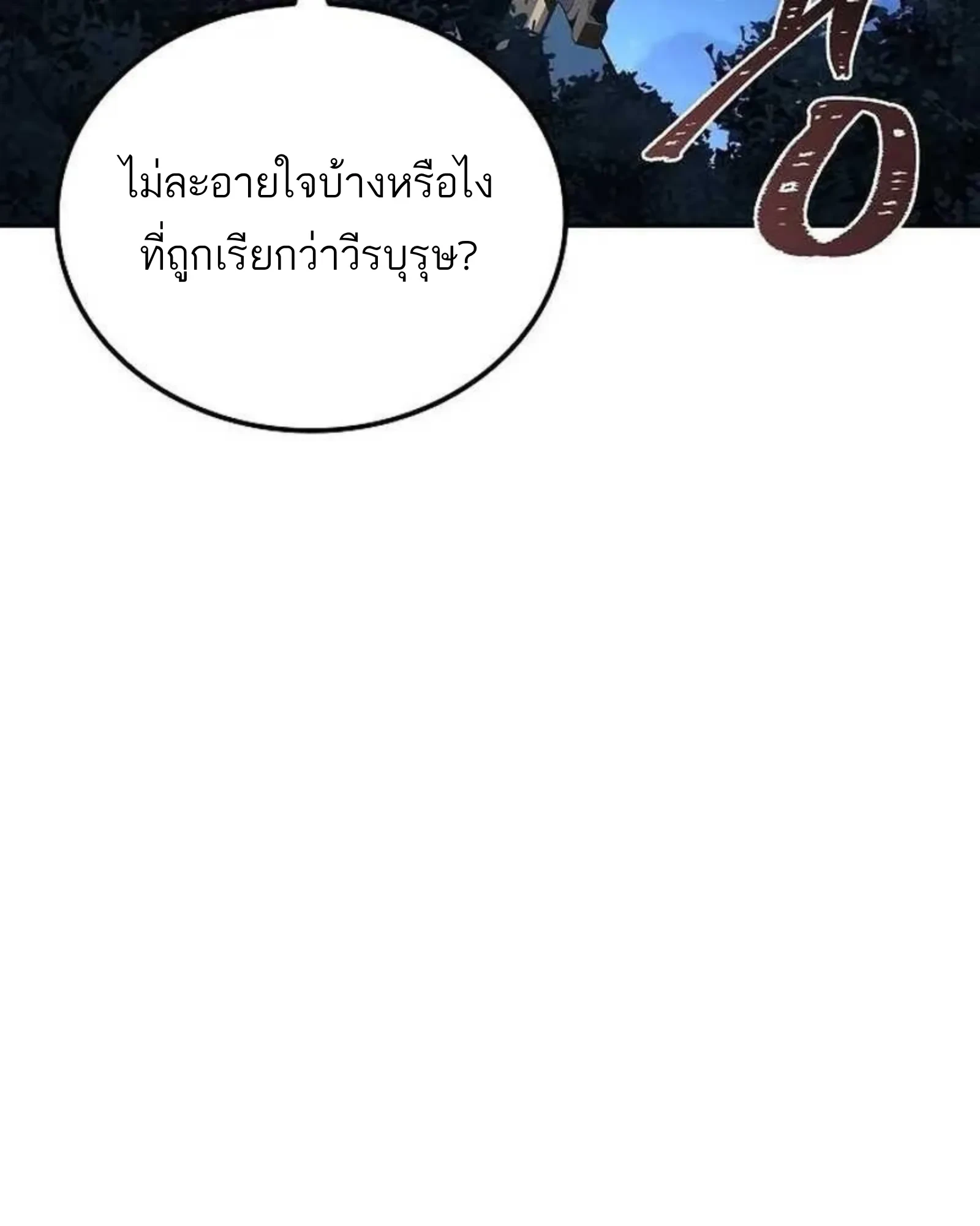 หน้า 13 จาก 160