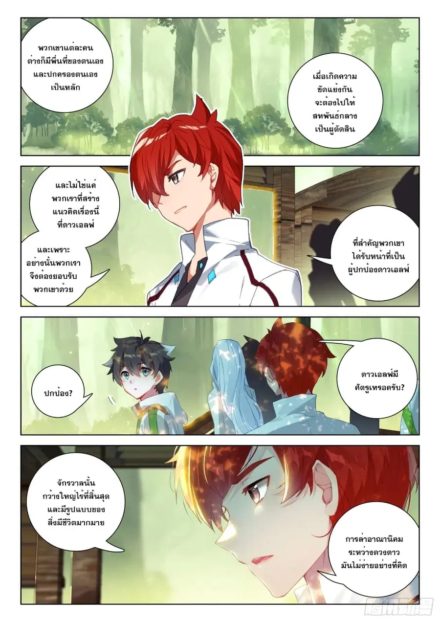หน้า 5 จาก 17