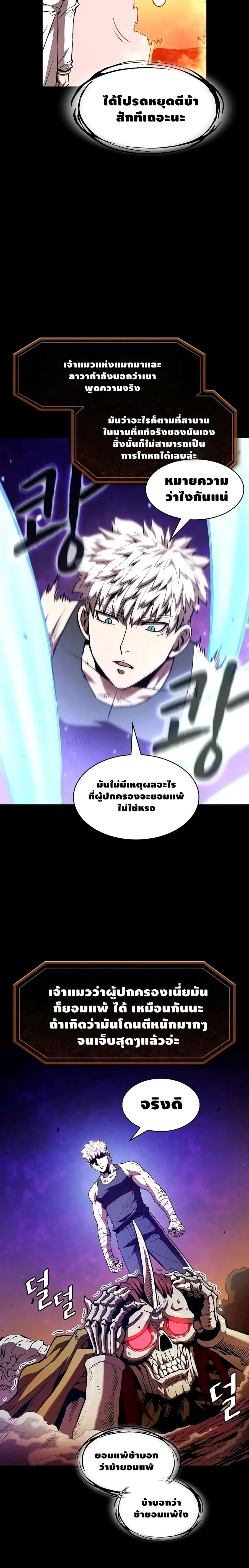 หน้า 8 จาก 25