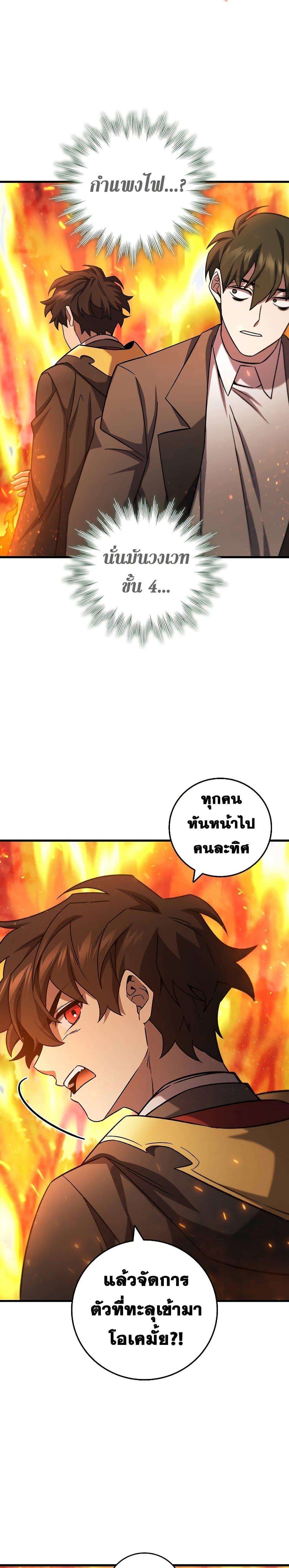 หน้า 26 จาก 31