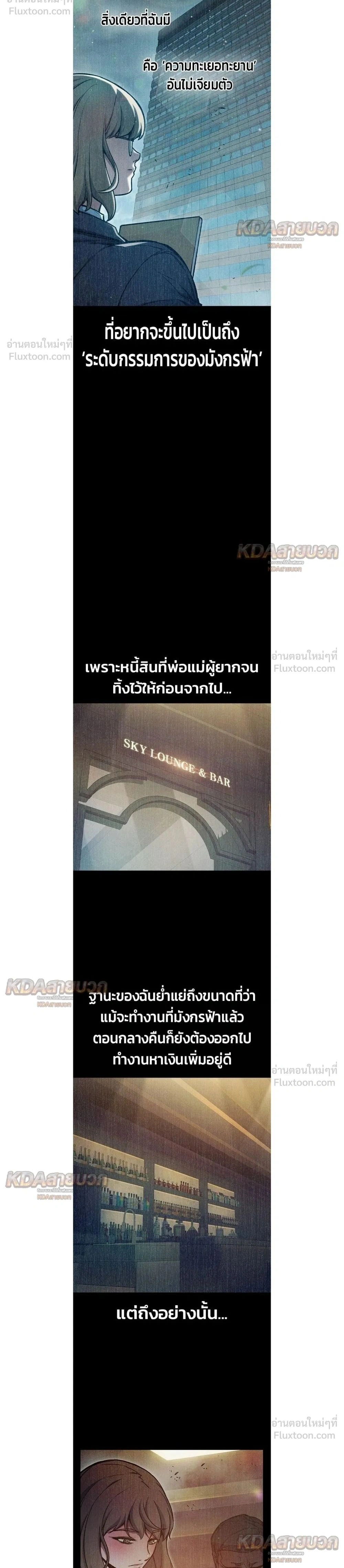 หน้า 2 จาก 45