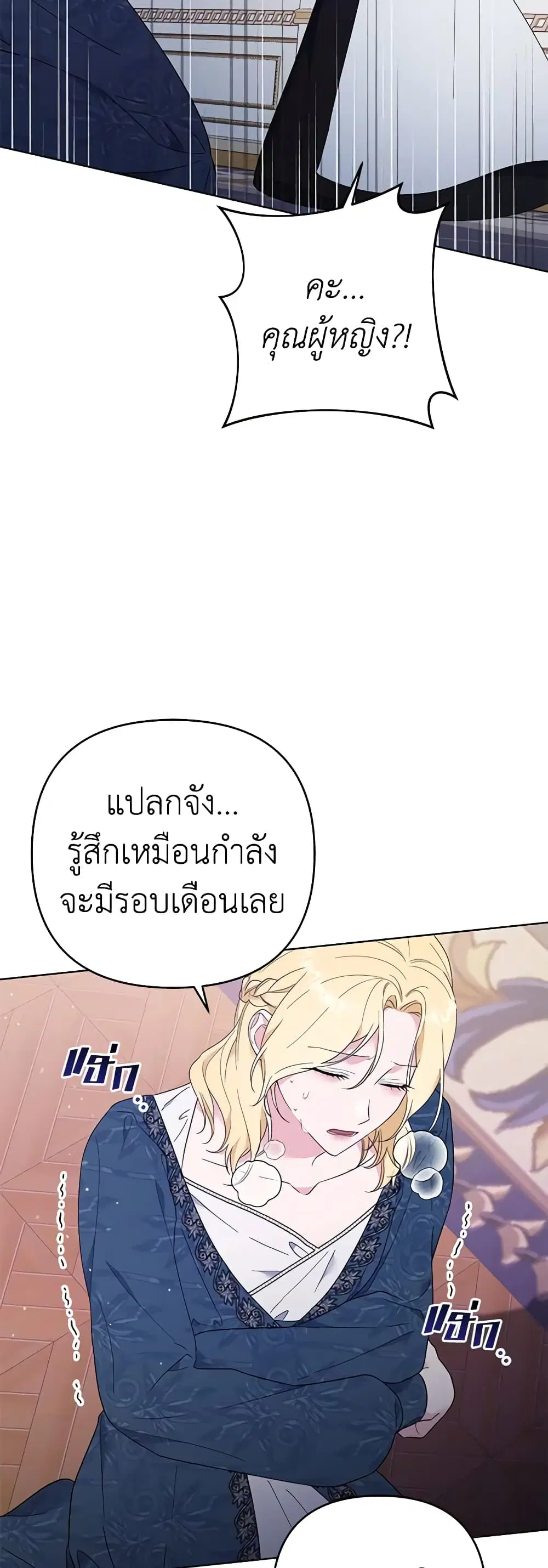 หน้า 36 จาก 46