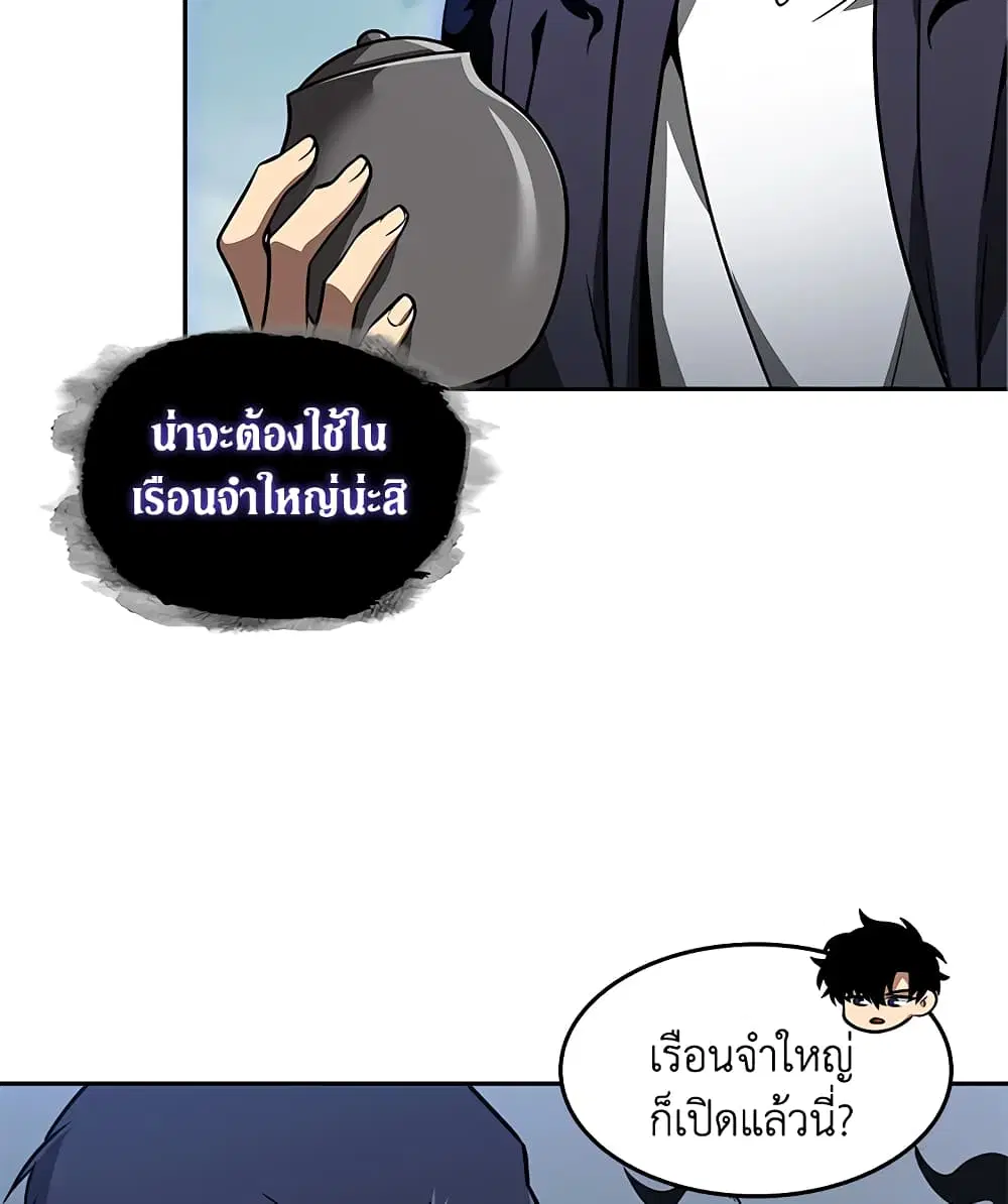 หน้า 74 จาก 99