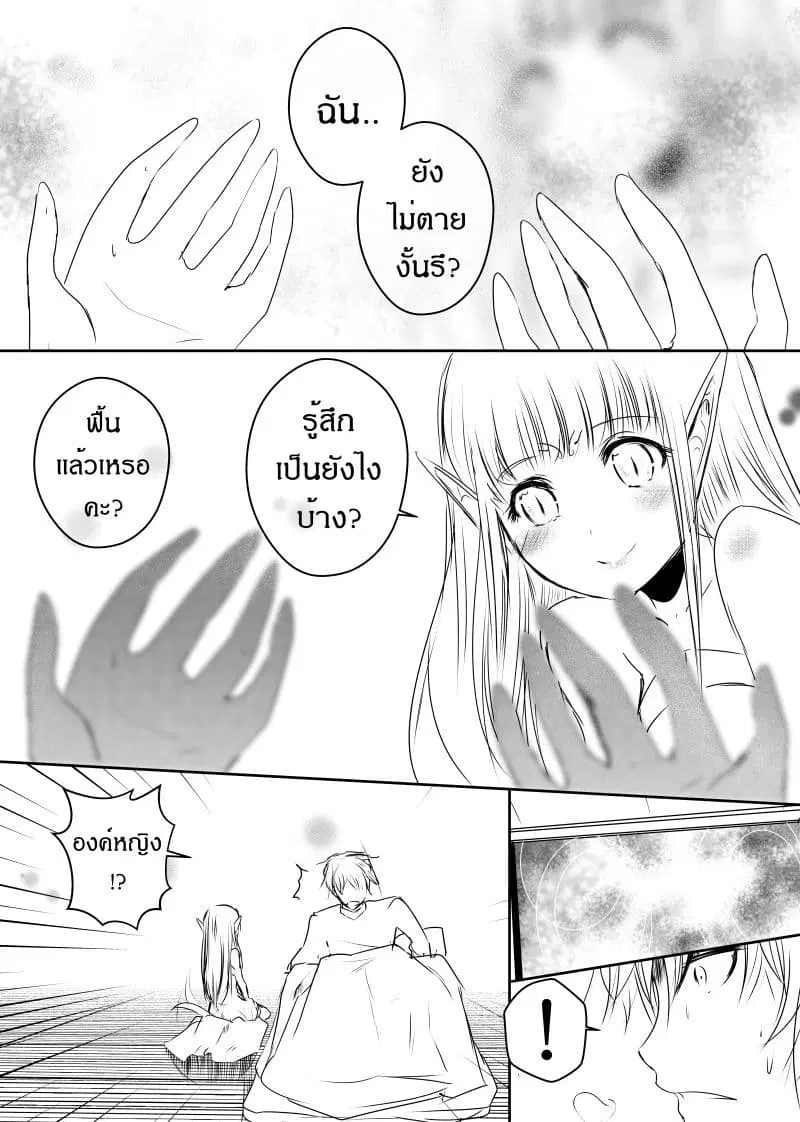 หน้า 7 จาก 24