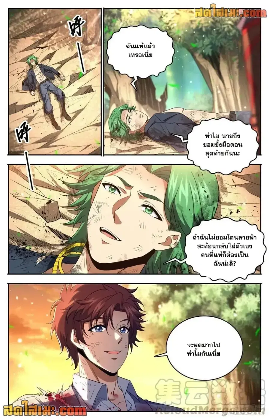หน้า 13 จาก 14