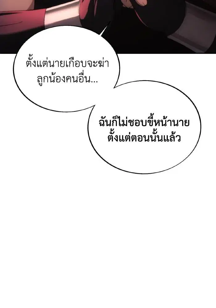หน้า 14 จาก 101