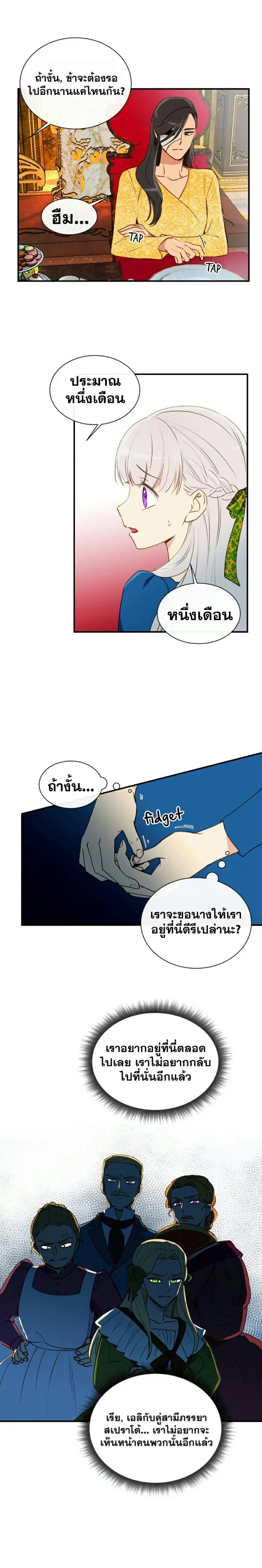 หน้า 16 จาก 26