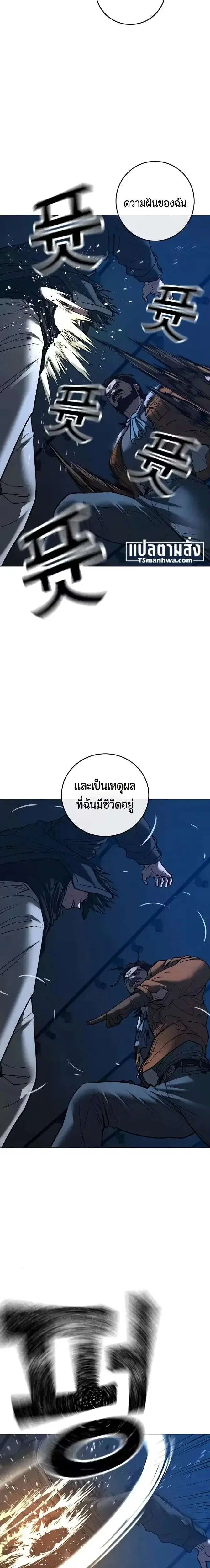 หน้า 10 จาก 51