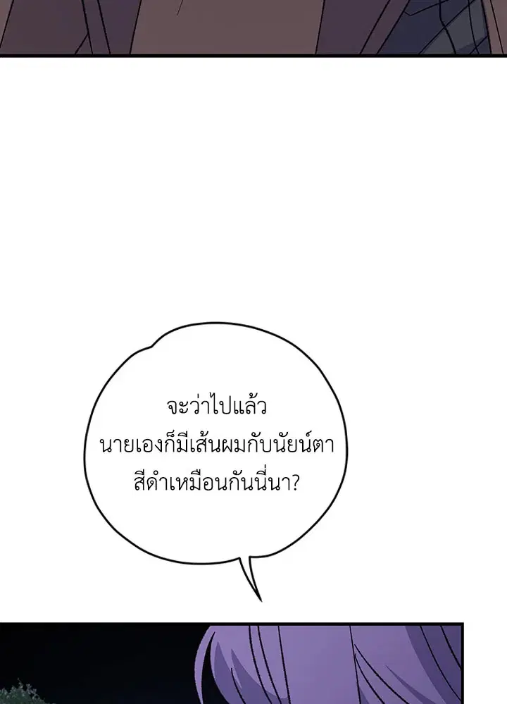 หน้า 36 จาก 121