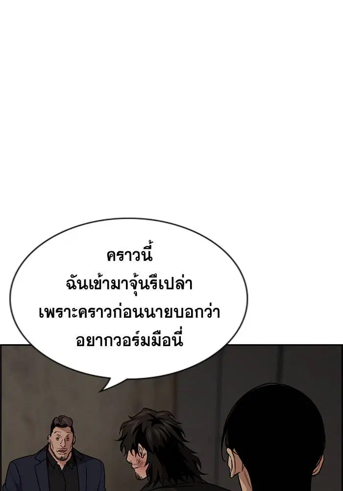 หน้า 105 จาก 128