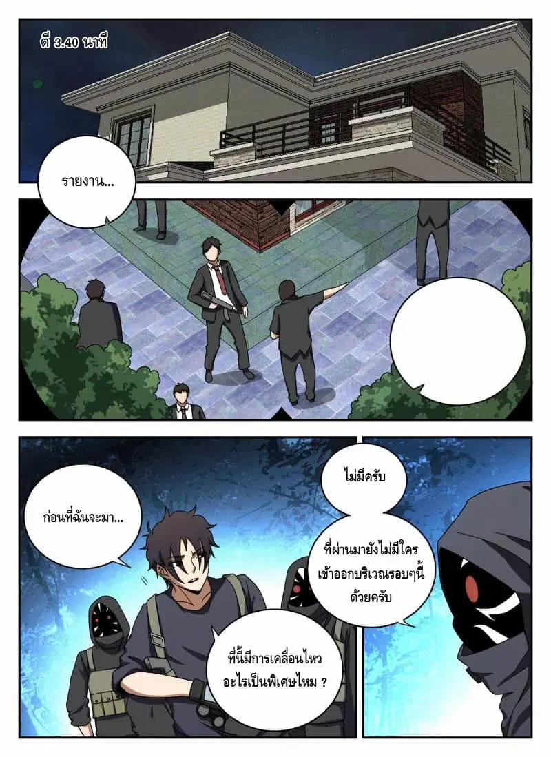 หน้า 13 จาก 30