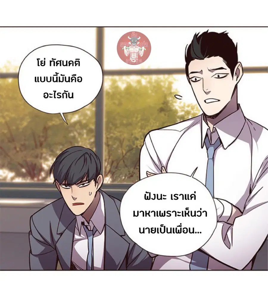 หน้า 20 จาก 66