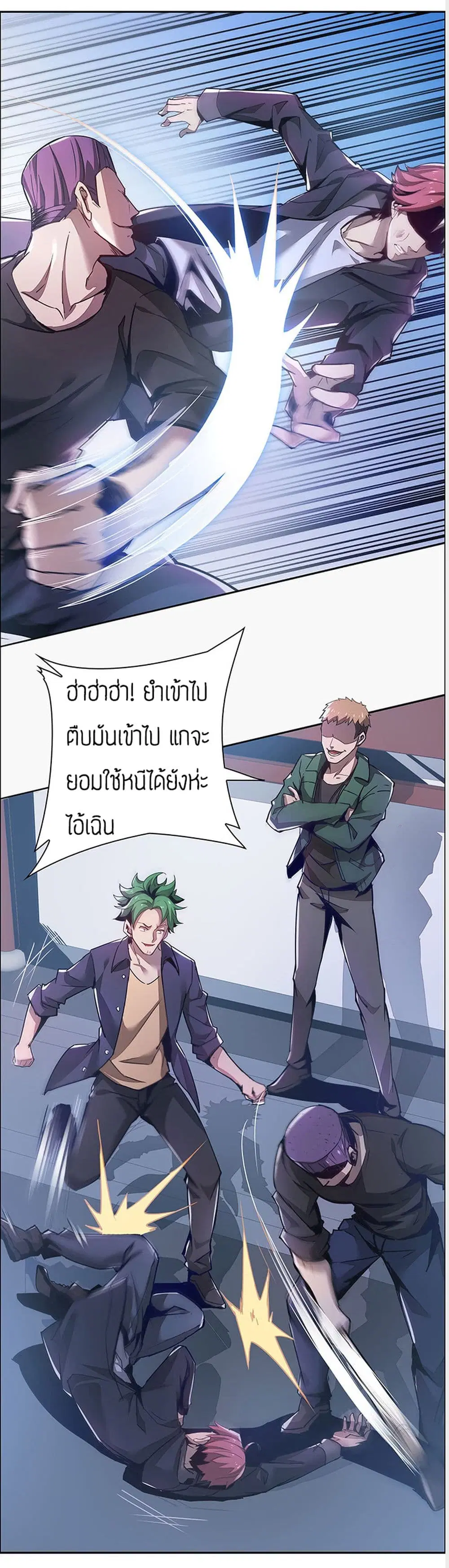 หน้า 94 จาก 104