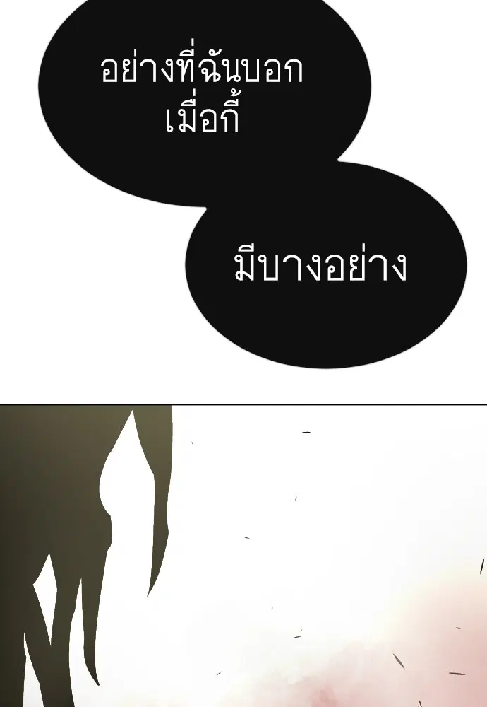 หน้า 32 จาก 192