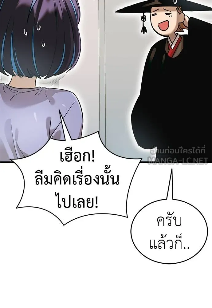 หน้า 172 จาก 189