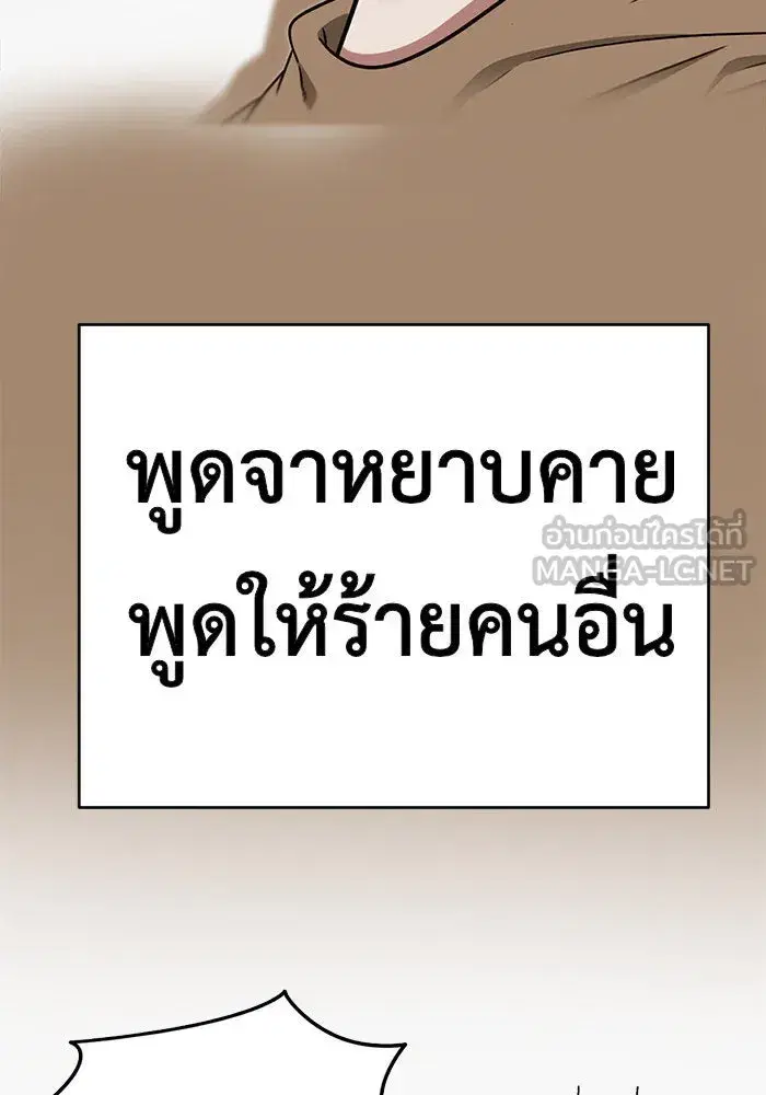 หน้า 165 จาก 241