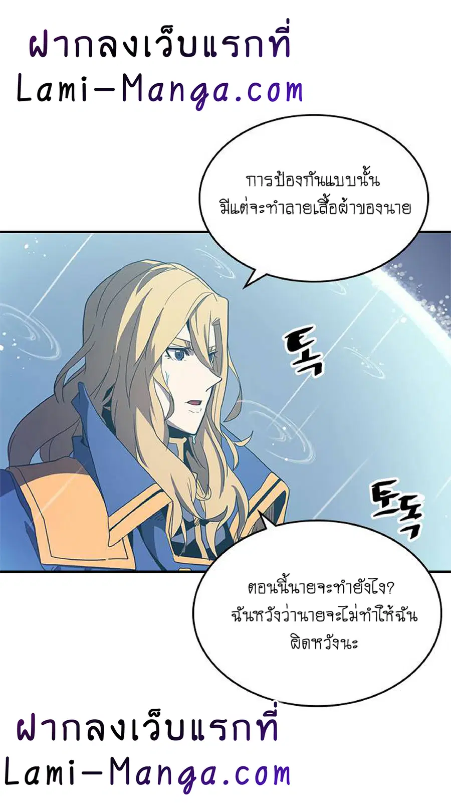 หน้า 6 จาก 61